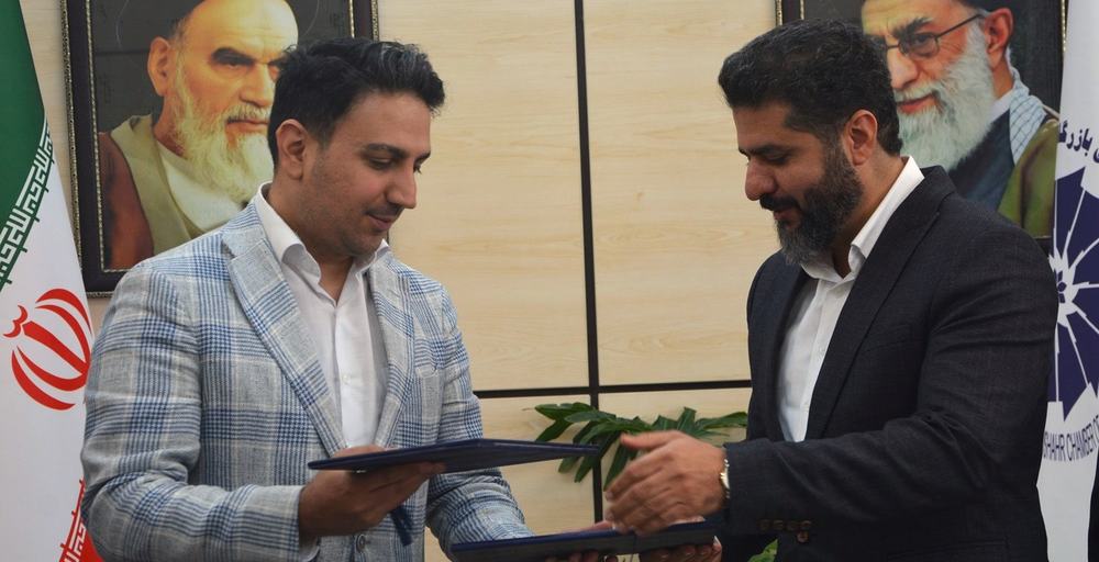 German Iranian chamber of Industry and Commerce branch at Khorramshahr Chamber